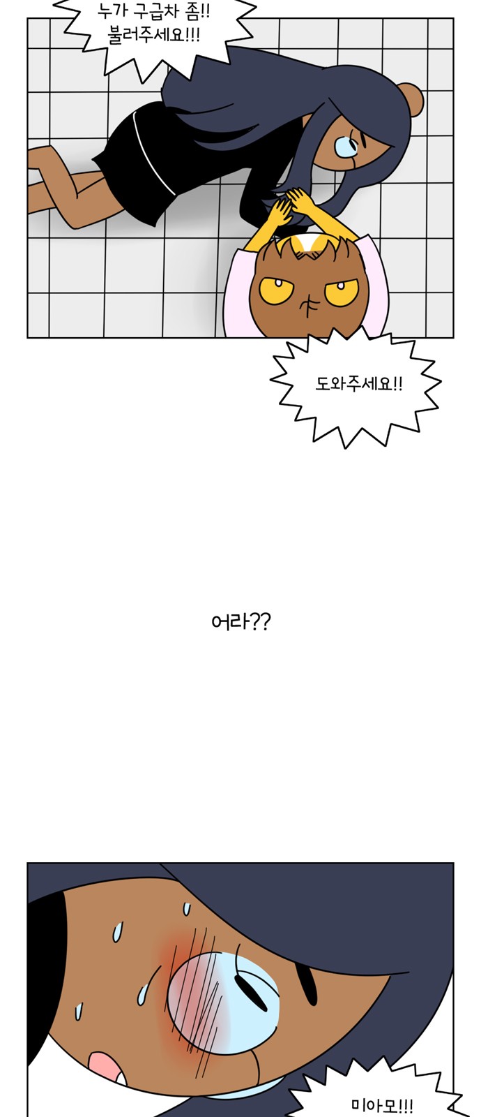 3 페이지