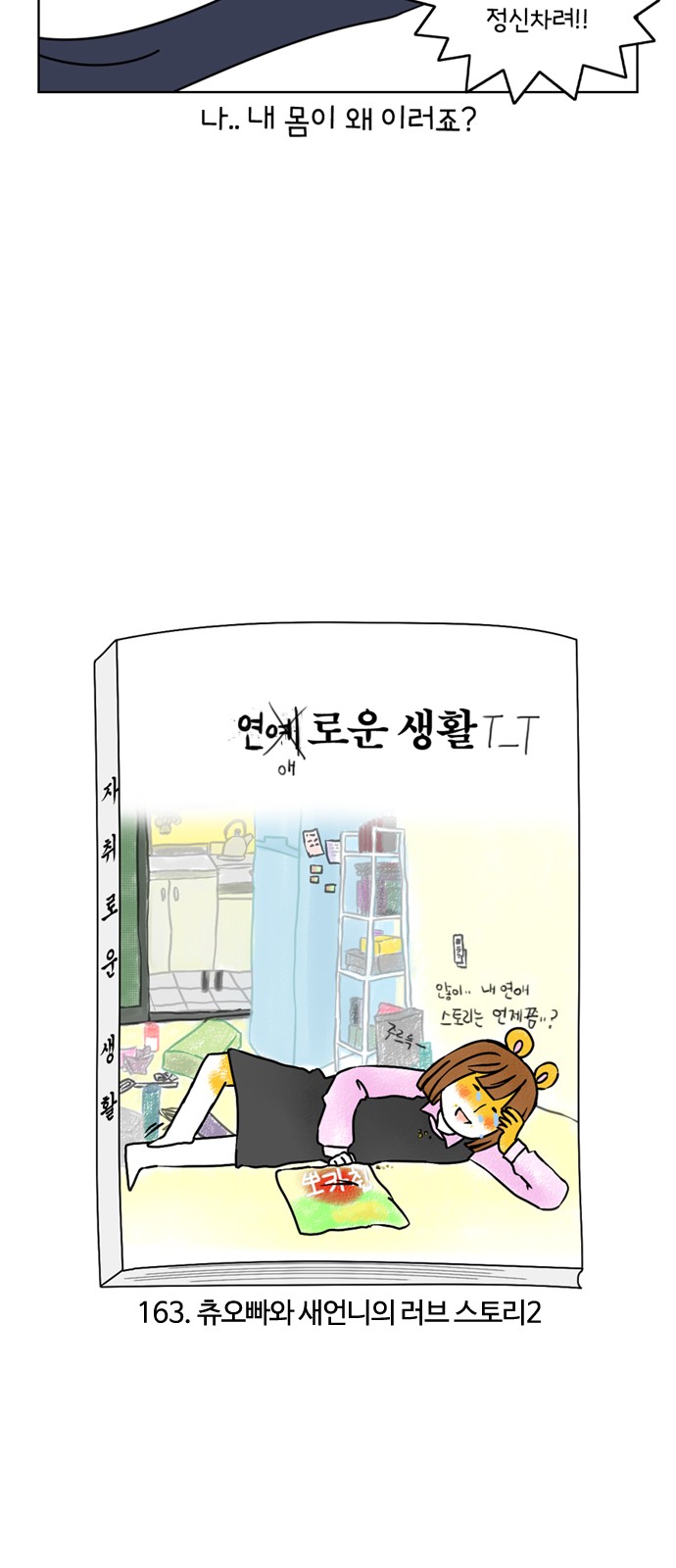 4 페이지