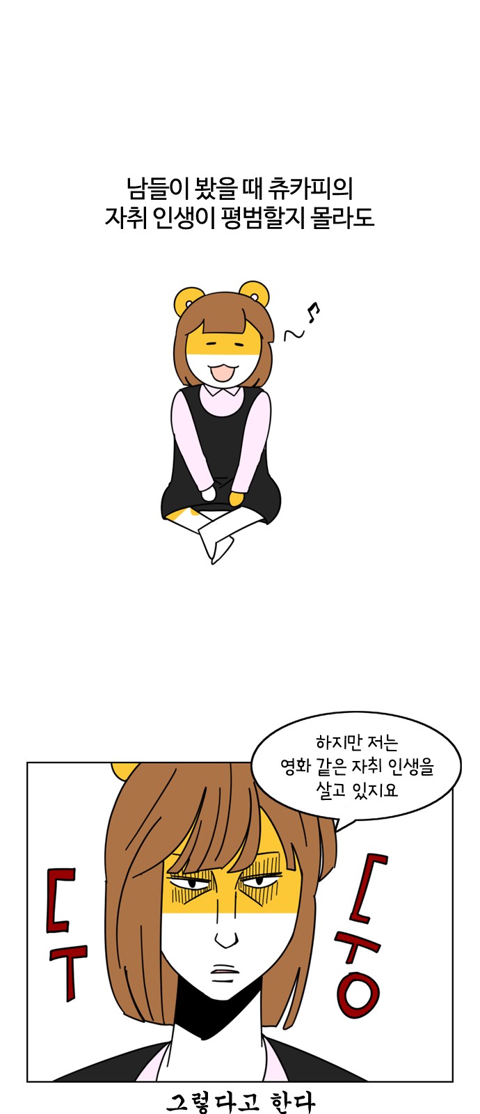 1 페이지
