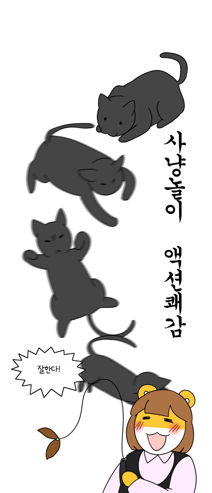 11 페이지