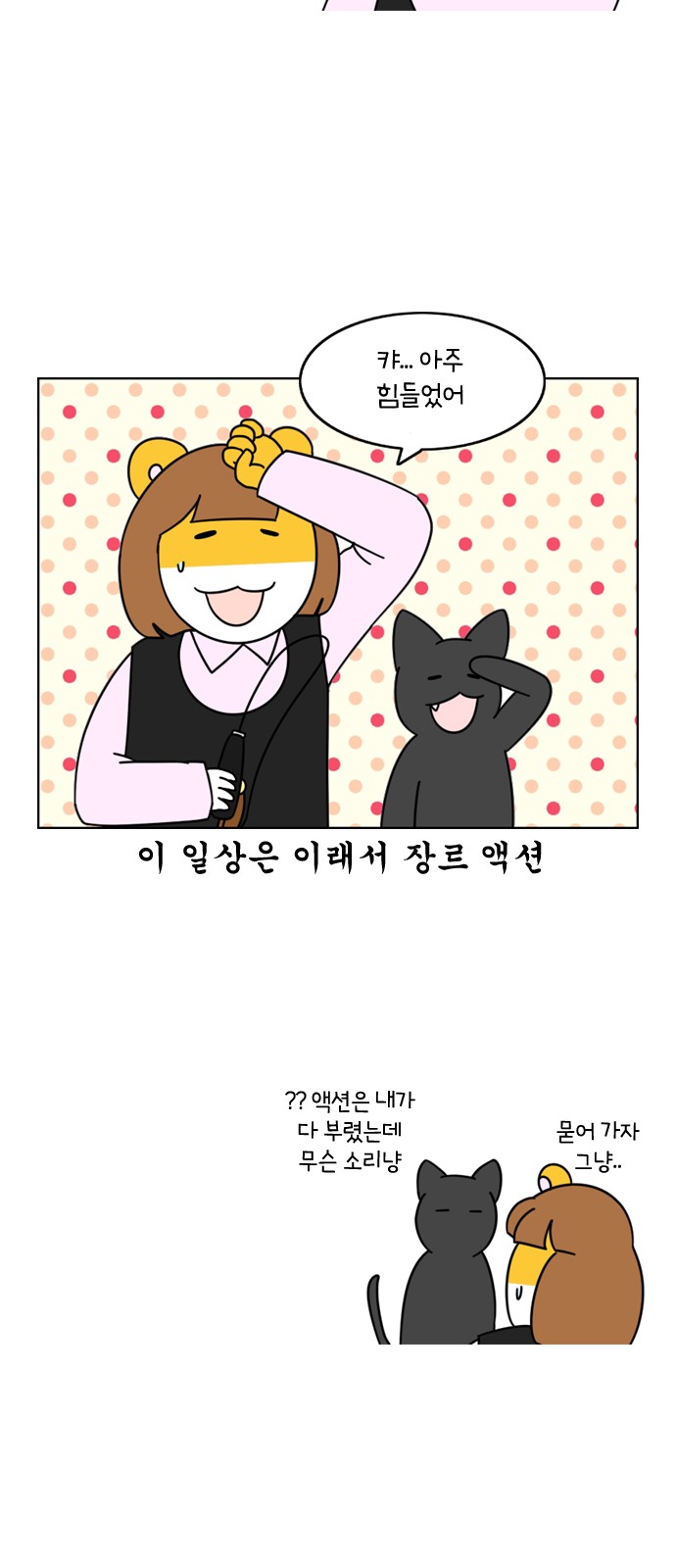 12 페이지