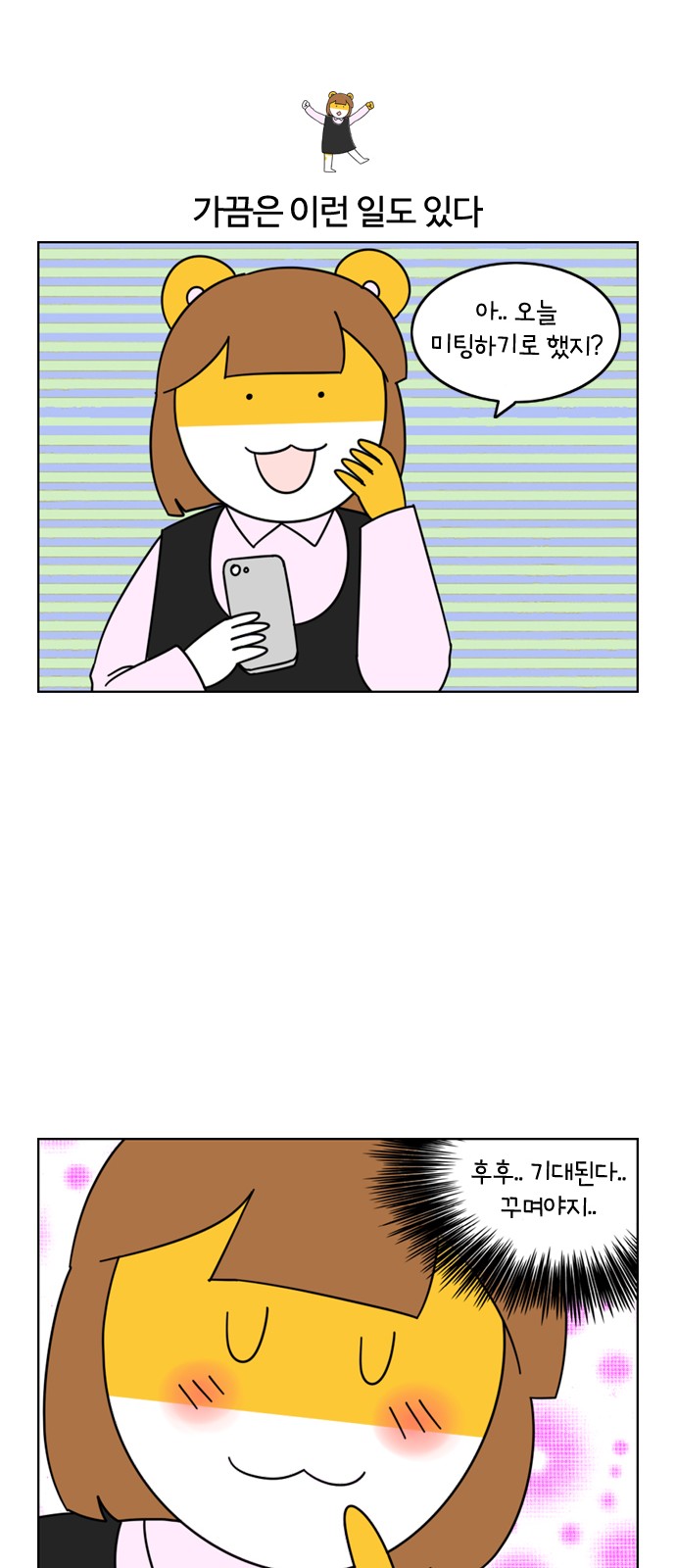 13 페이지