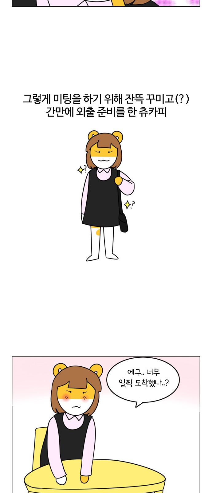 14 페이지