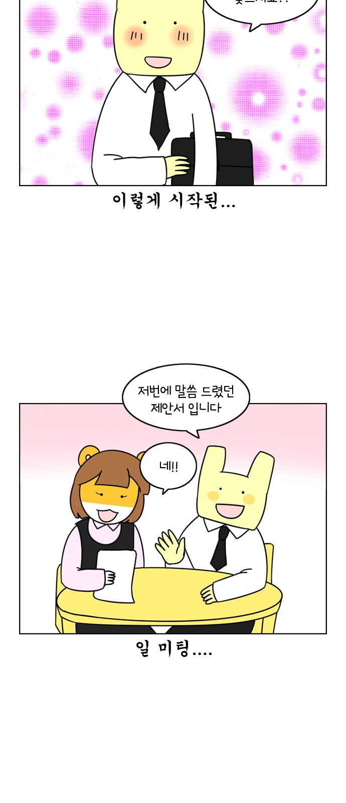 16 페이지