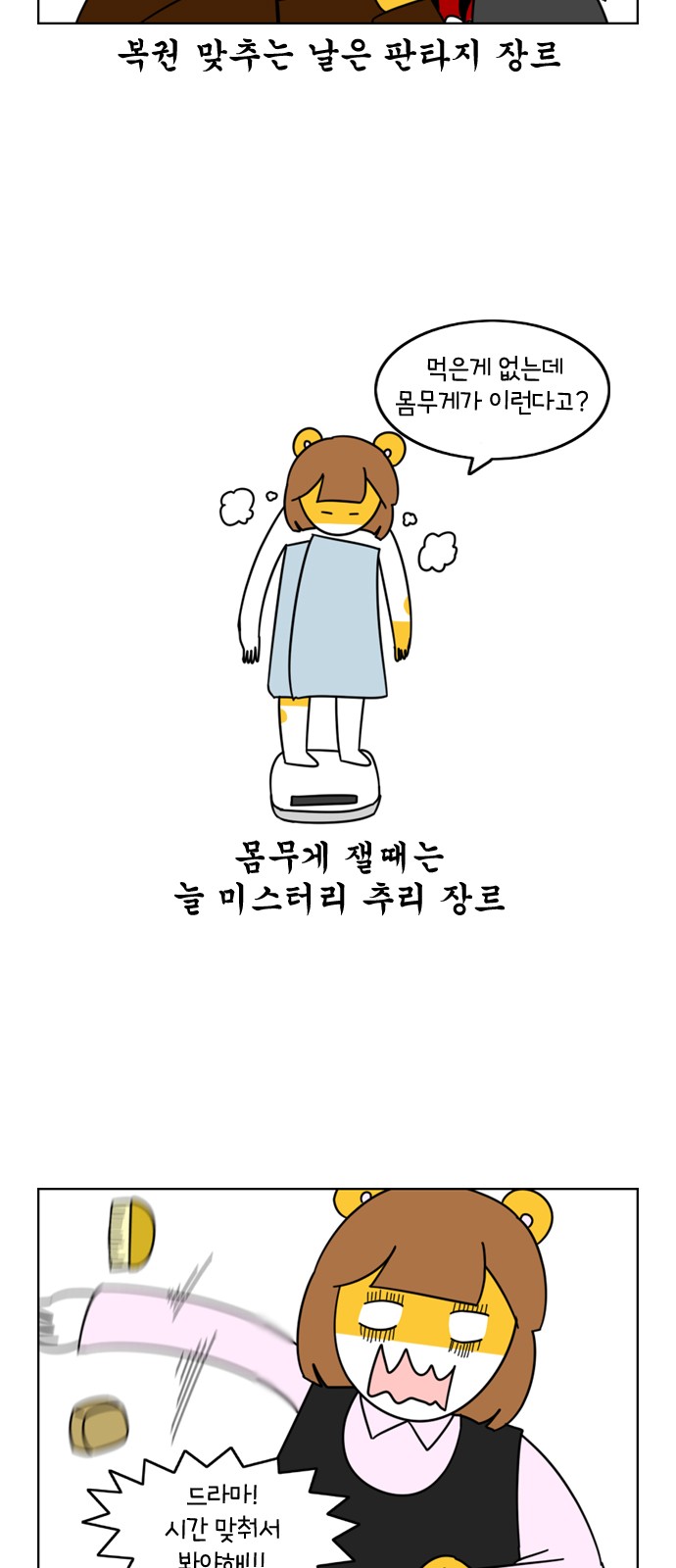 18 페이지