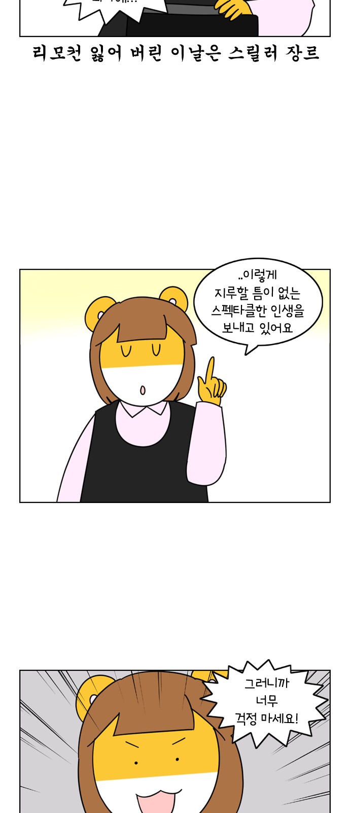 19 페이지
