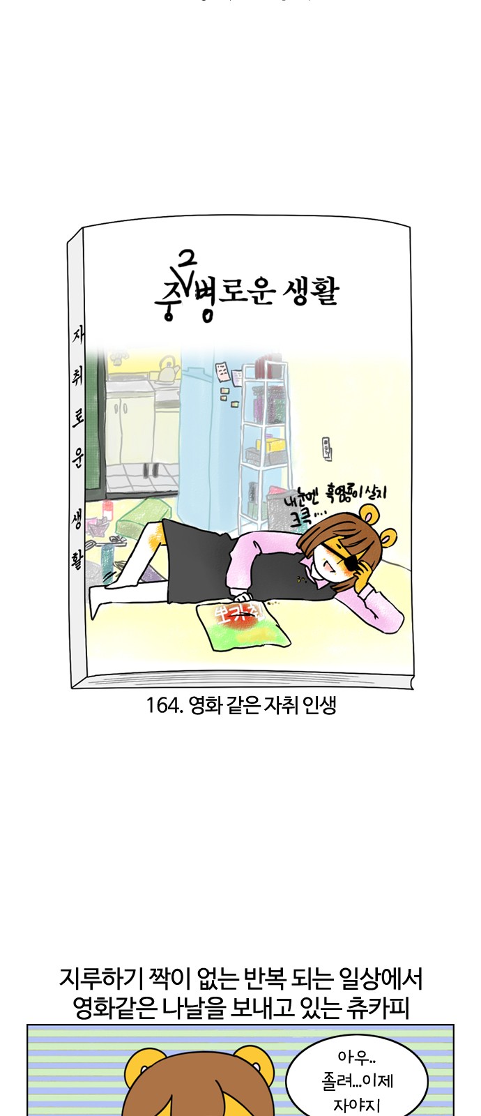 2 페이지