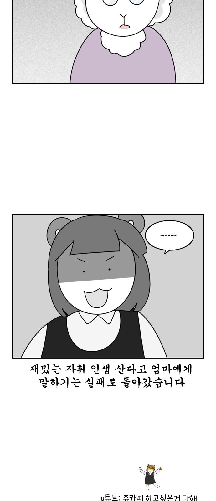 21 페이지