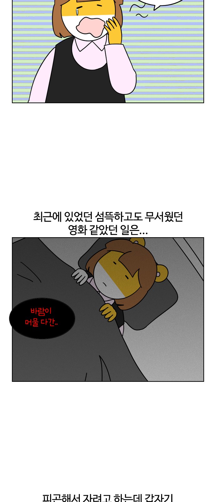 3 페이지