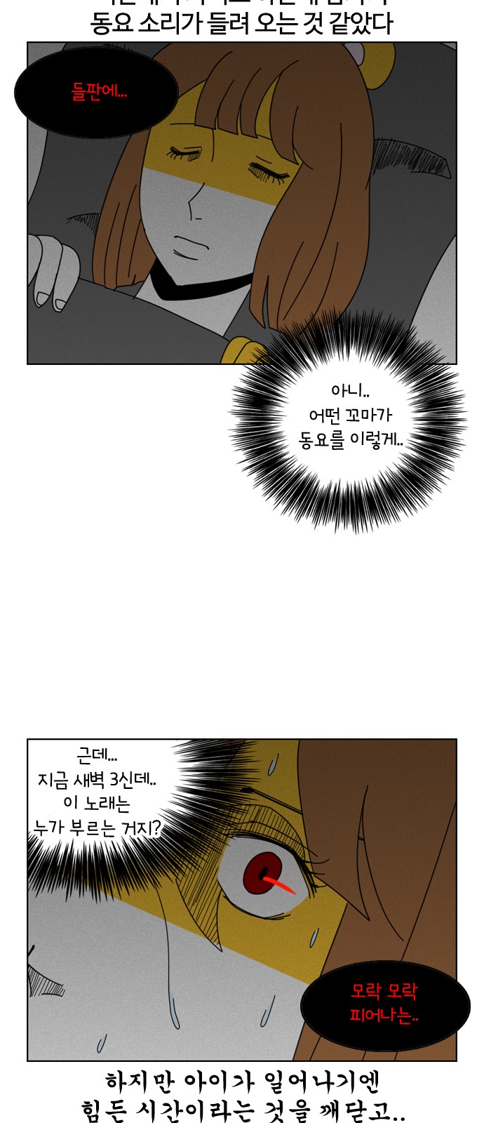 4 페이지