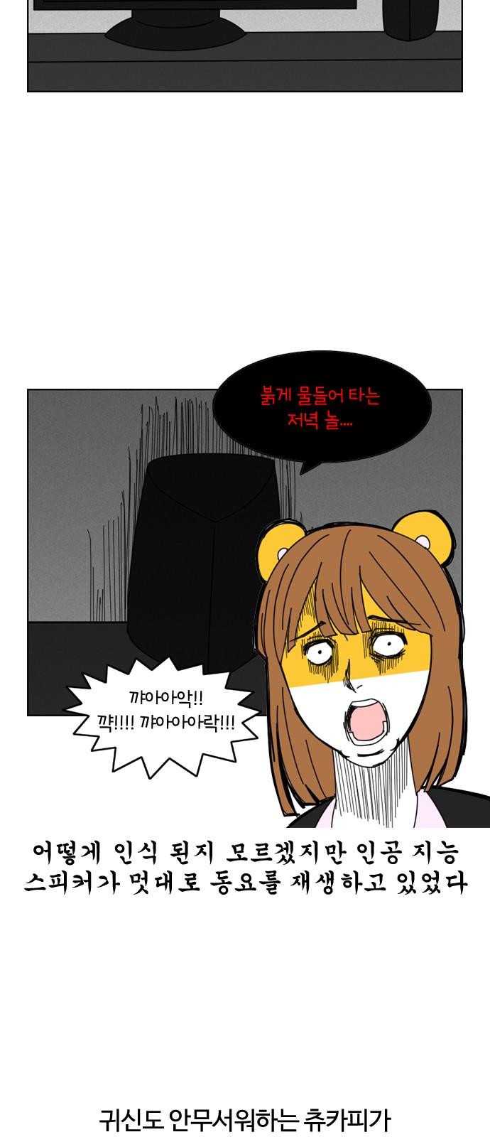 6 페이지