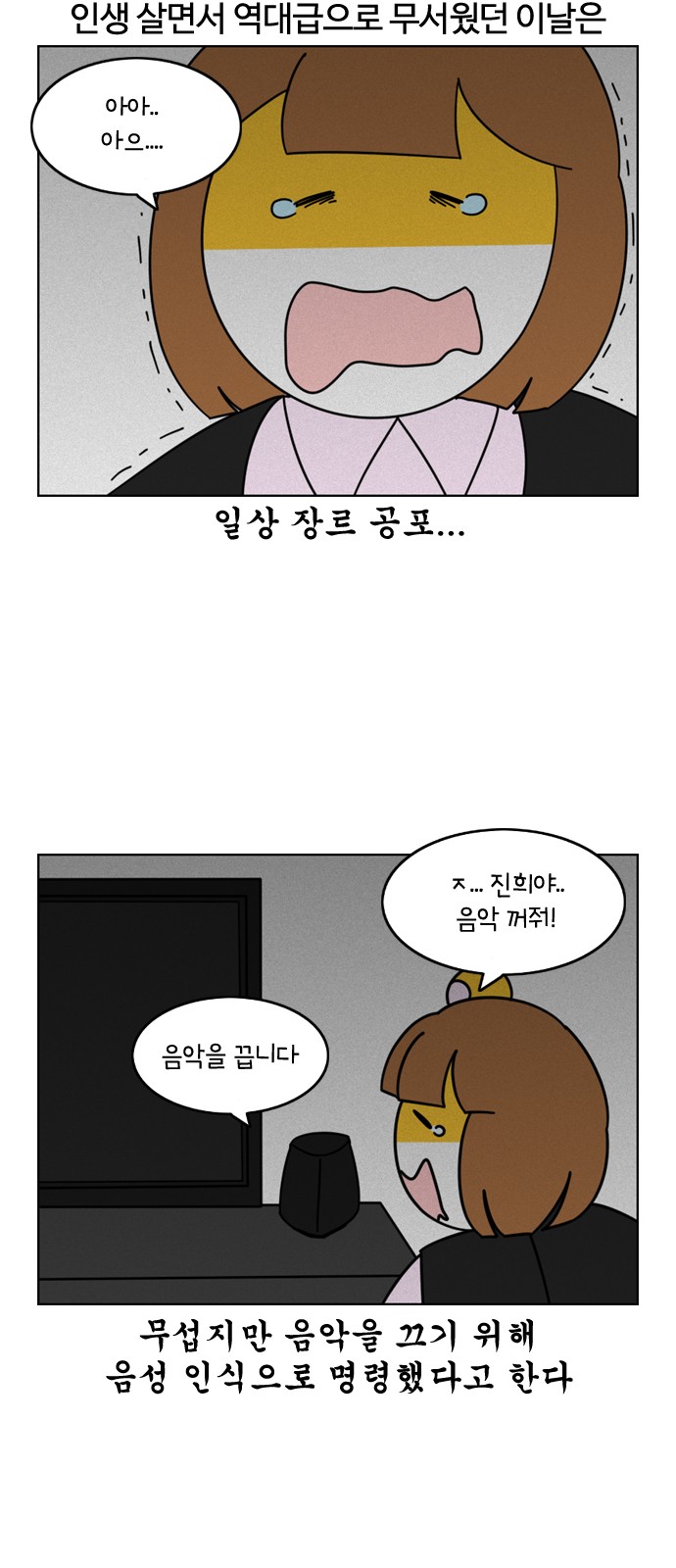 7 페이지