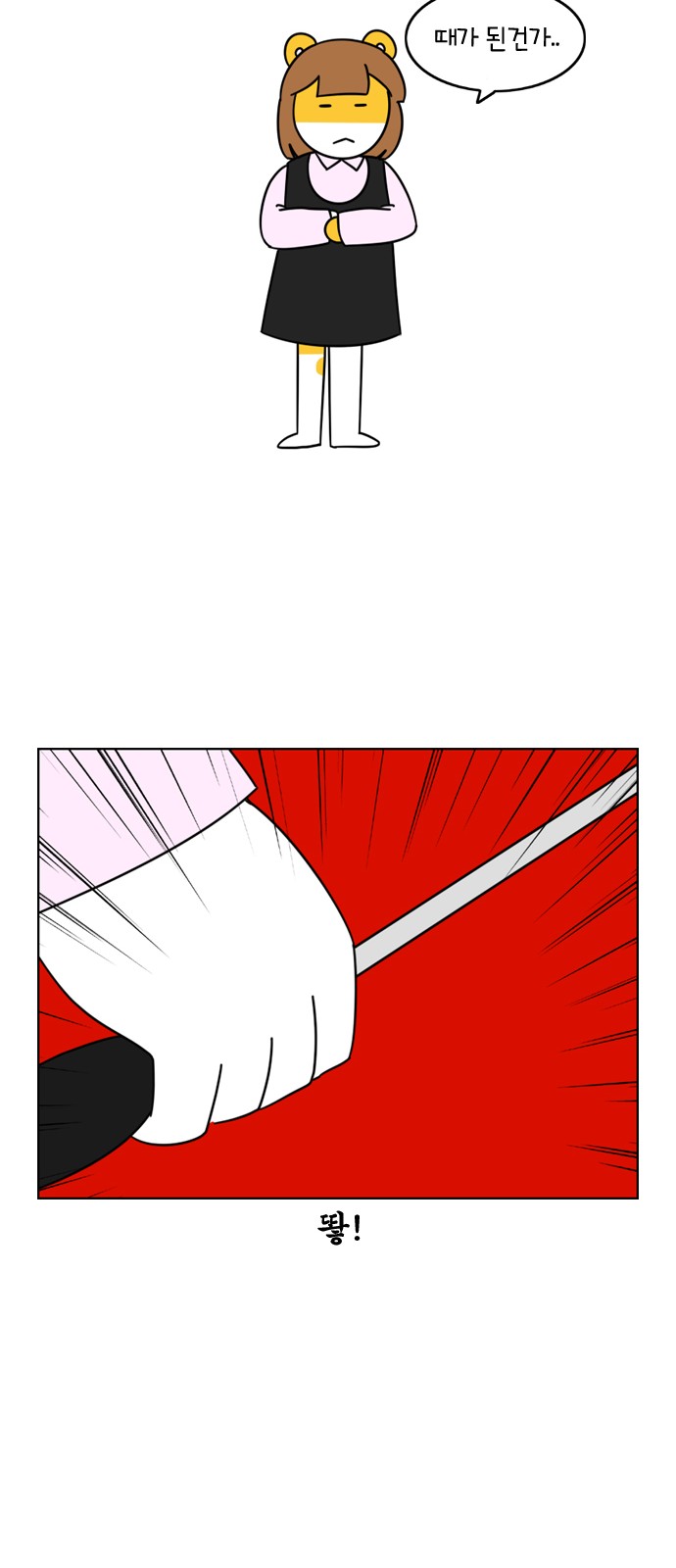 9 페이지
