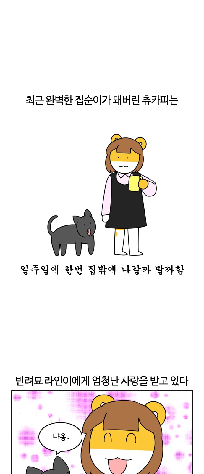 1 페이지
