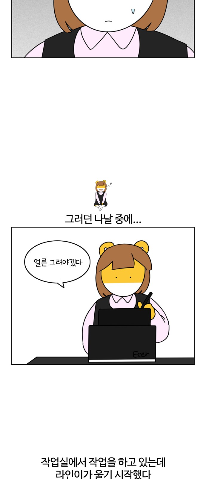 11 페이지