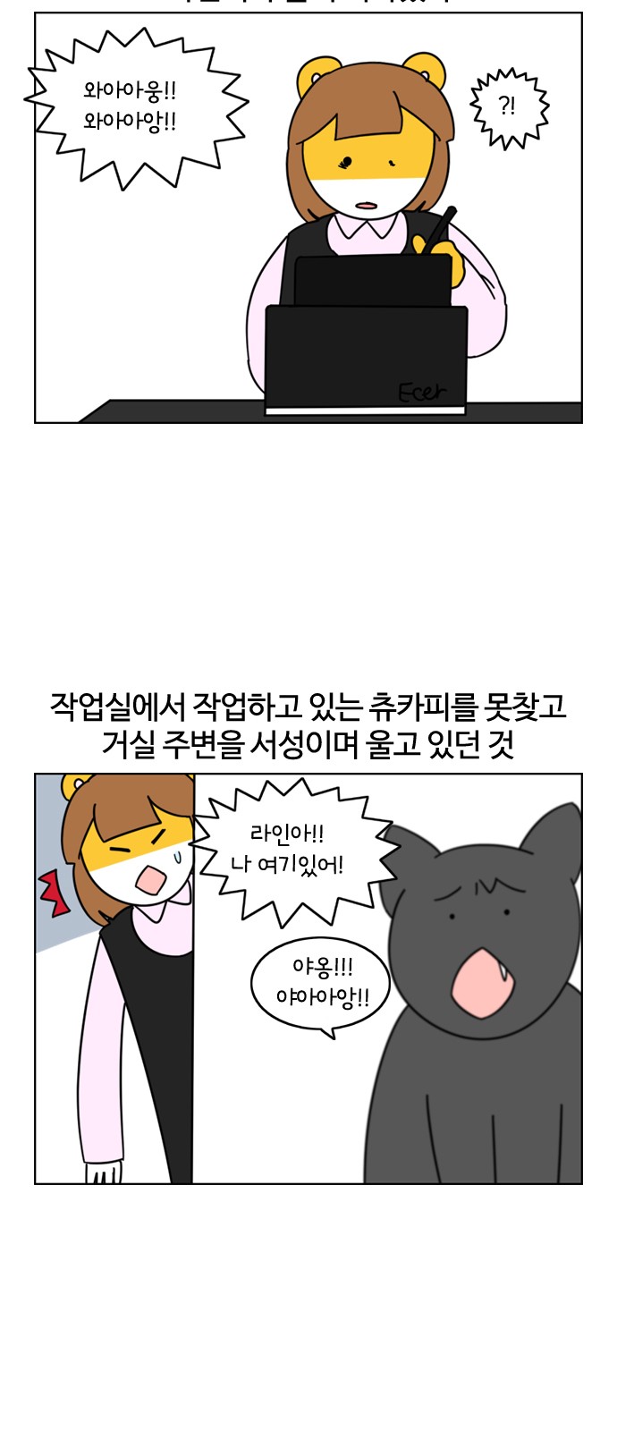 12 페이지