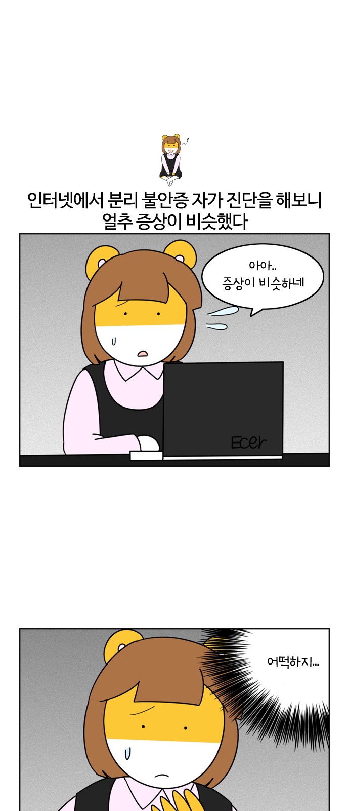 14 페이지