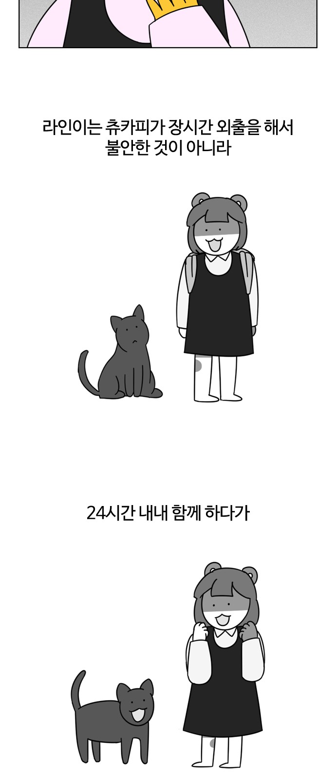15 페이지