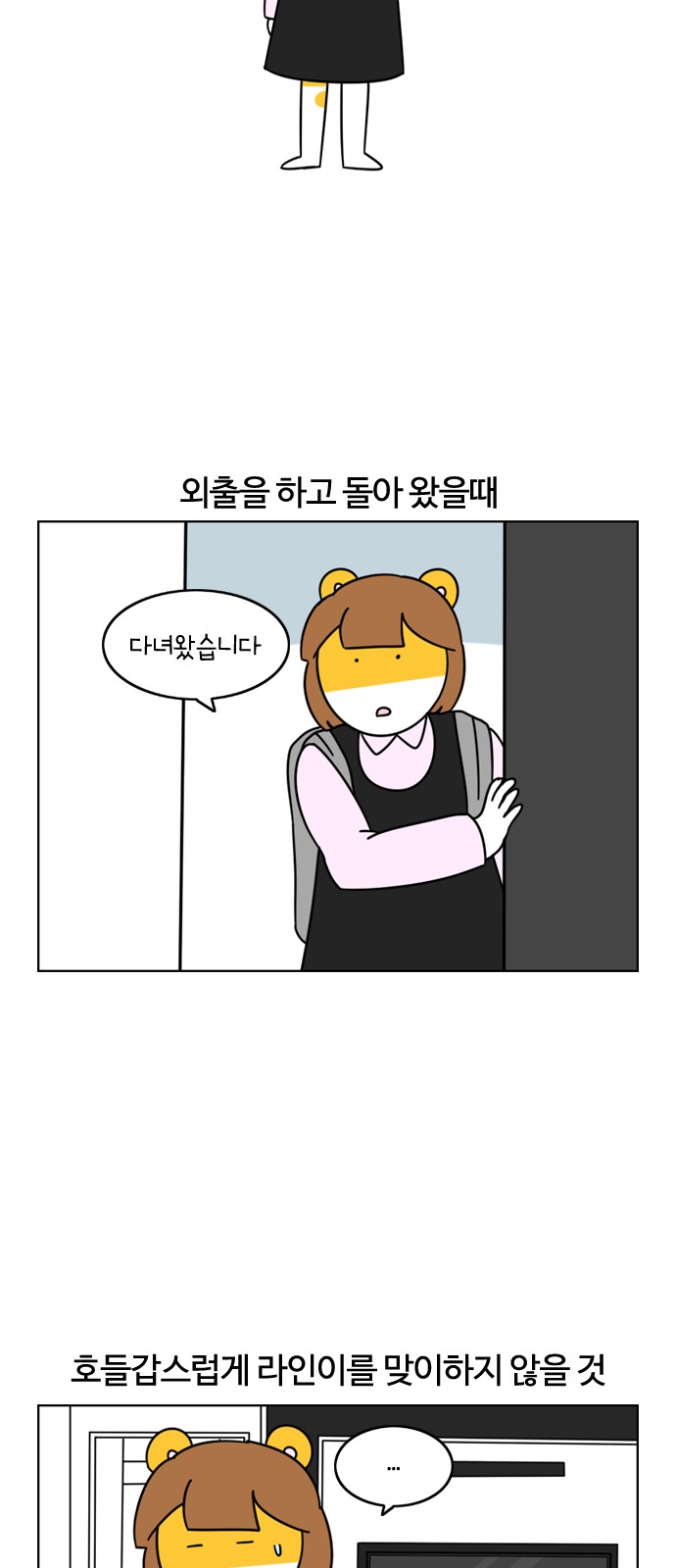 18 페이지