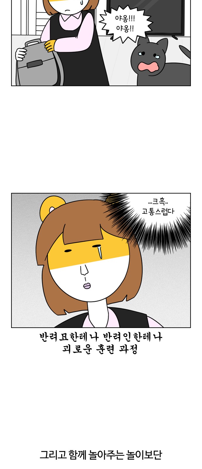 19 페이지