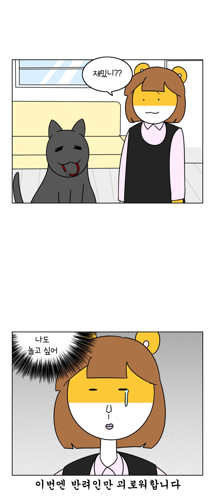 21 페이지