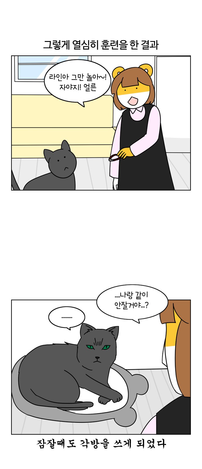 24 페이지