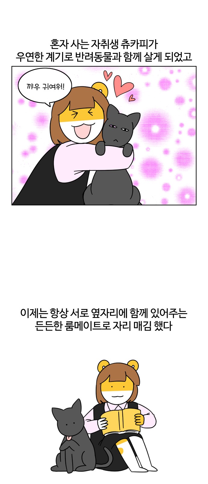 4 페이지