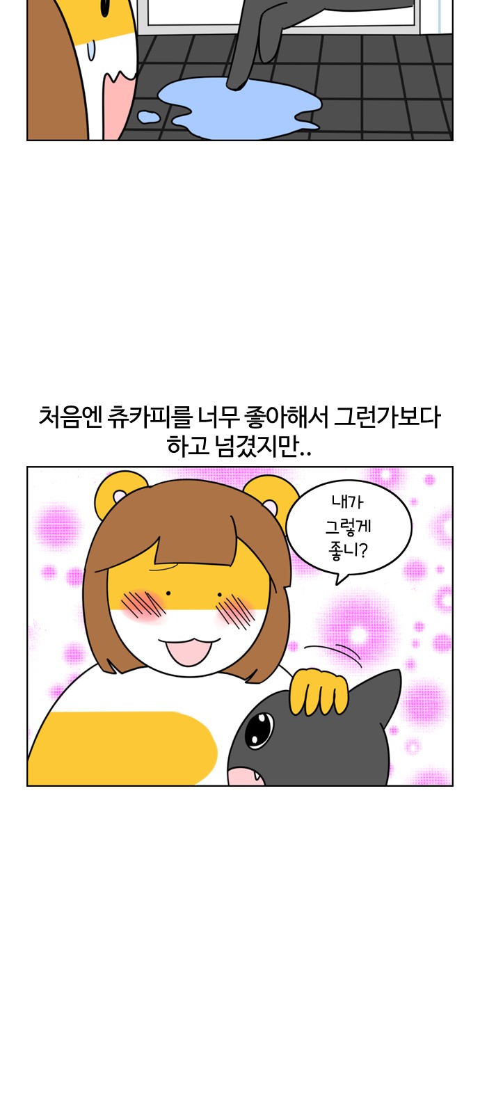 7 페이지