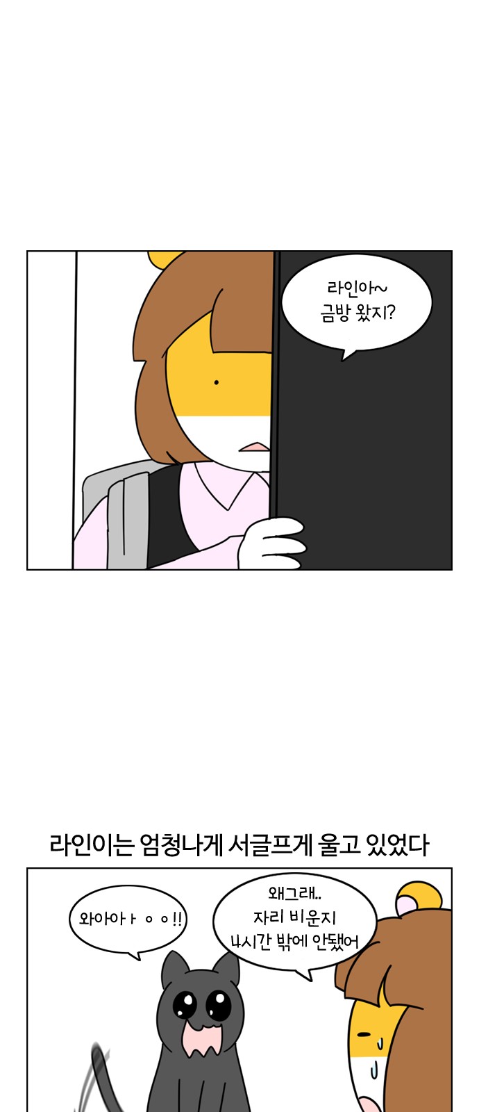 9 페이지