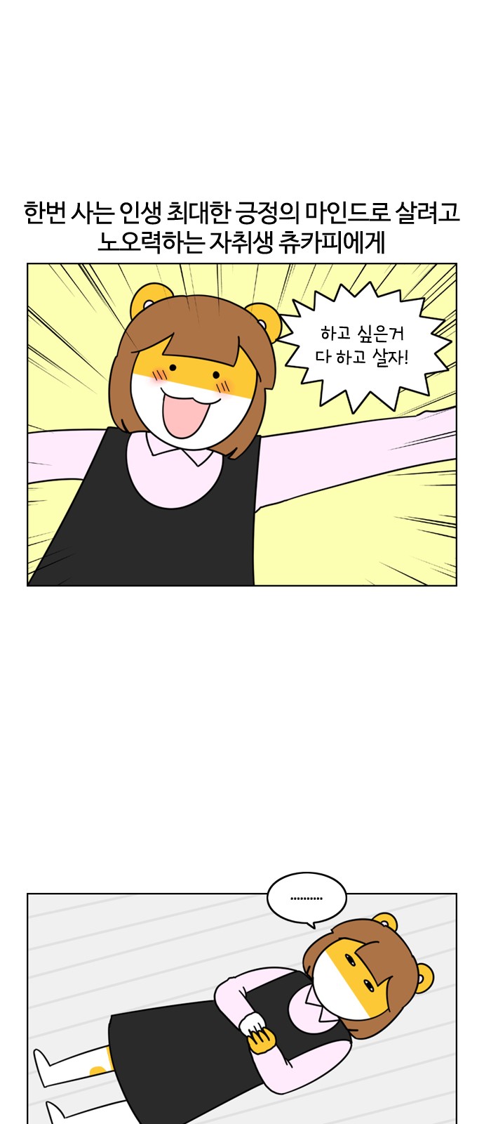 1 페이지