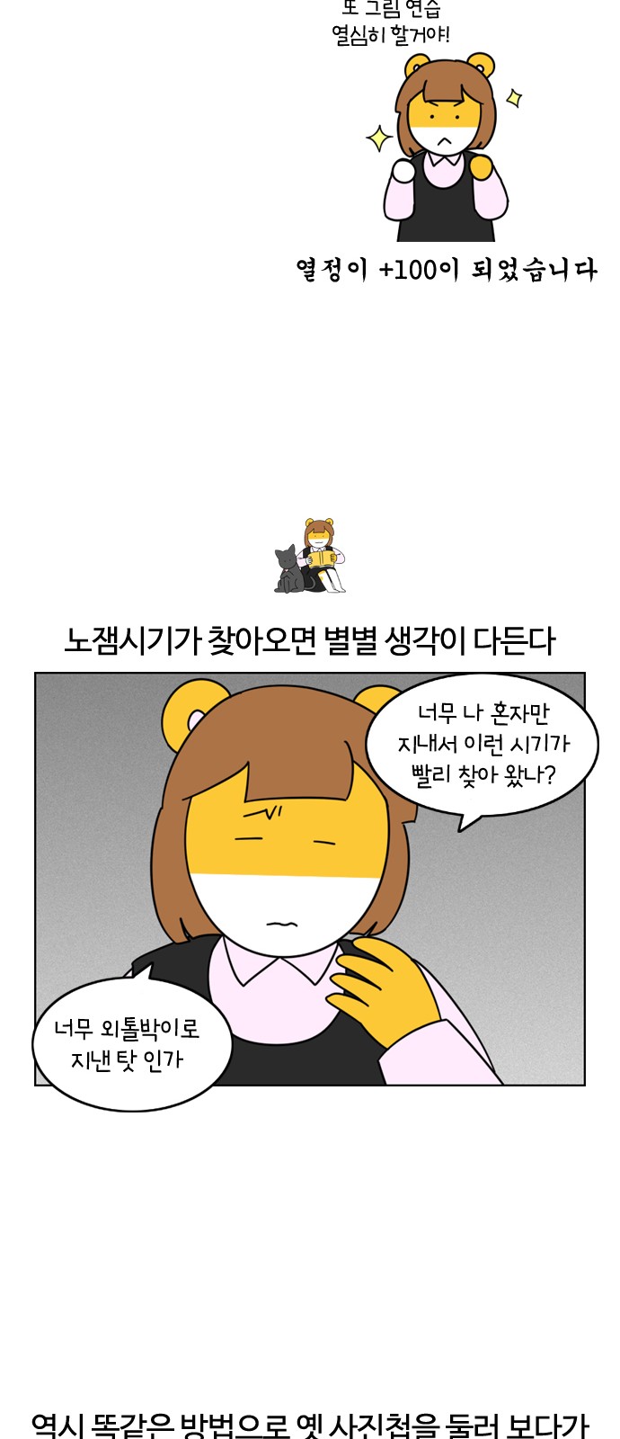 11 페이지