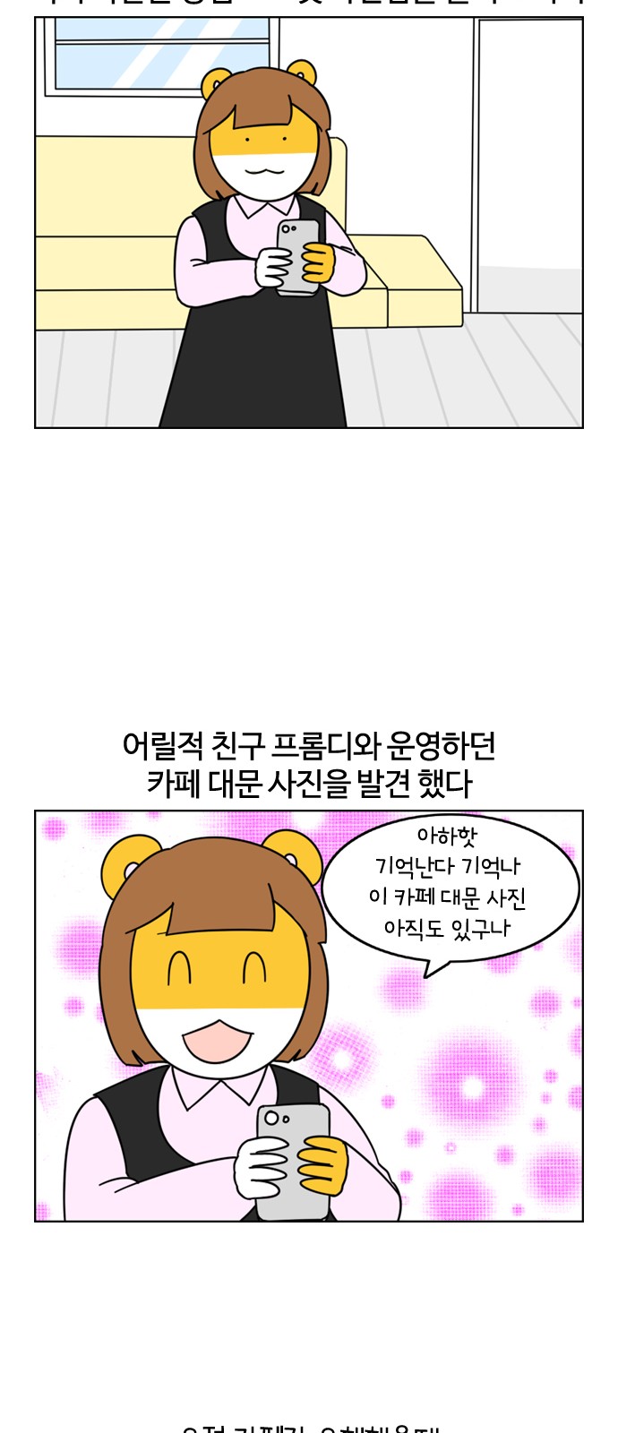 12 페이지