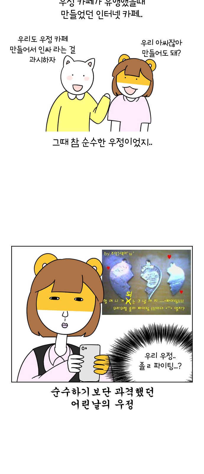 13 페이지