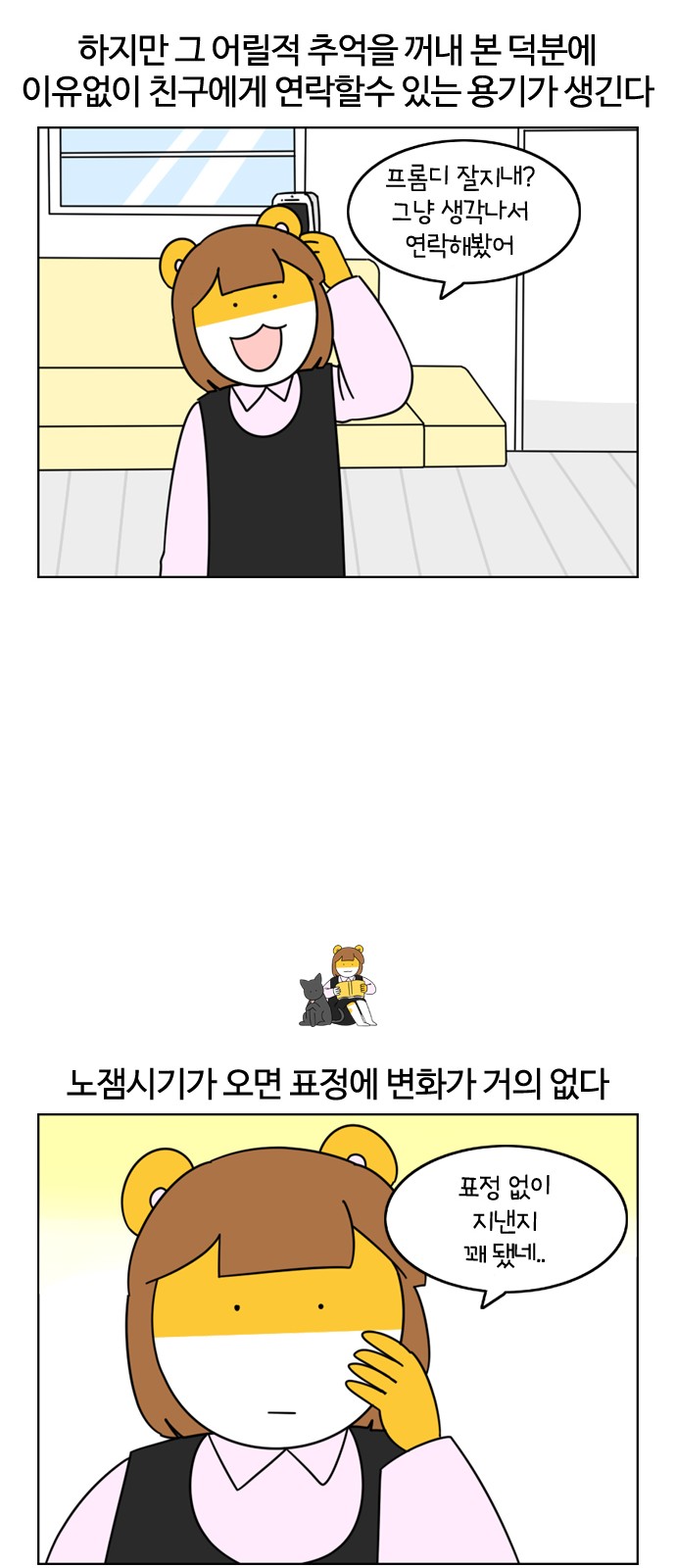 14 페이지