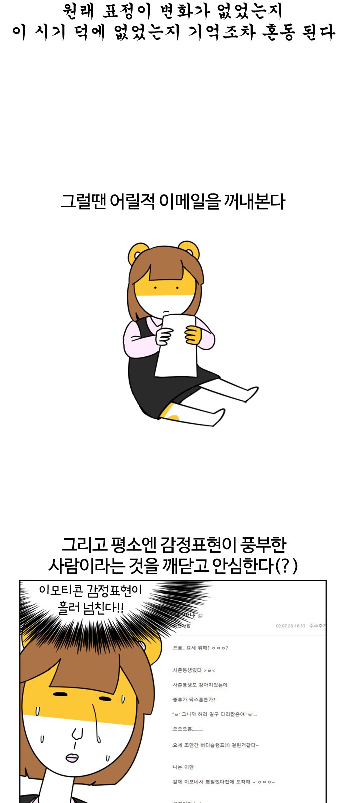 15 페이지