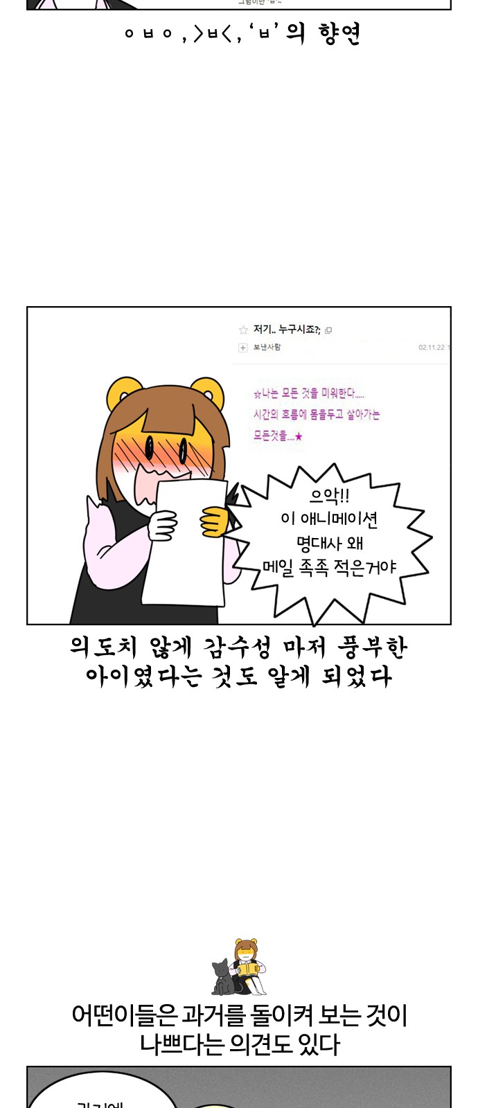 16 페이지