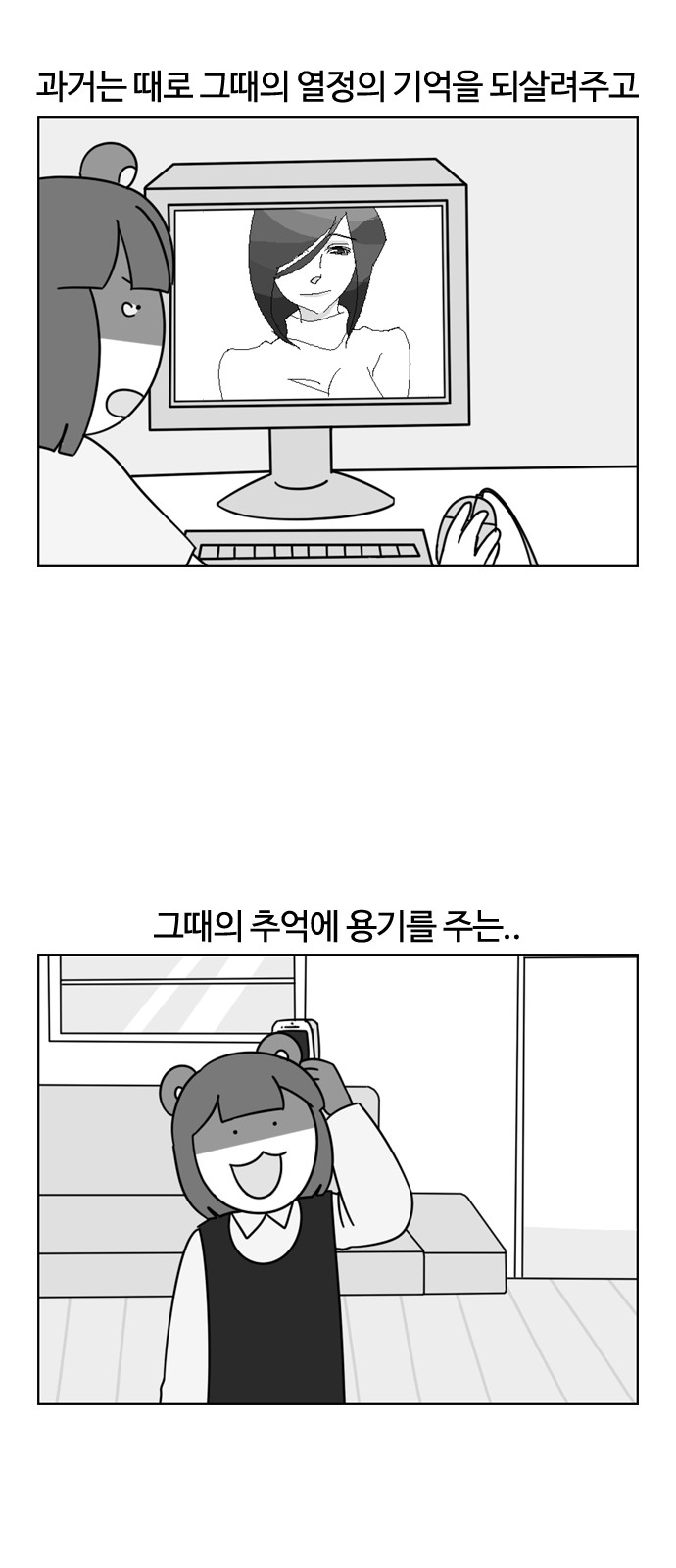 18 페이지