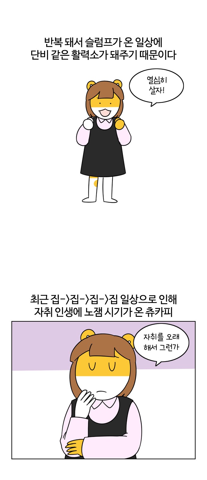 19 페이지