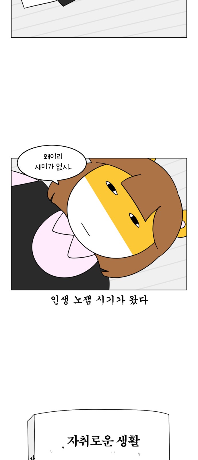 2 페이지