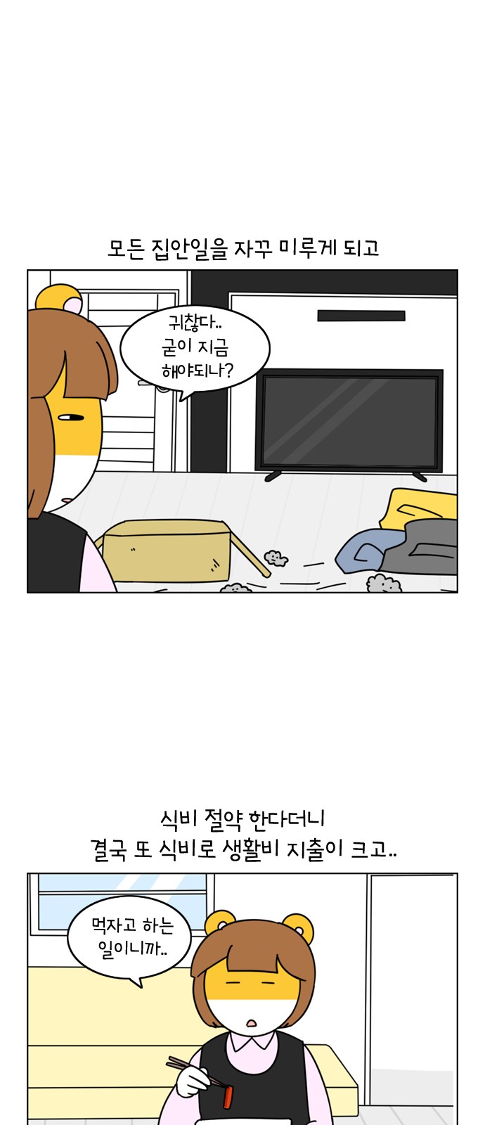20 페이지