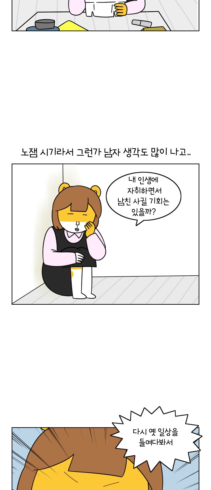 21 페이지