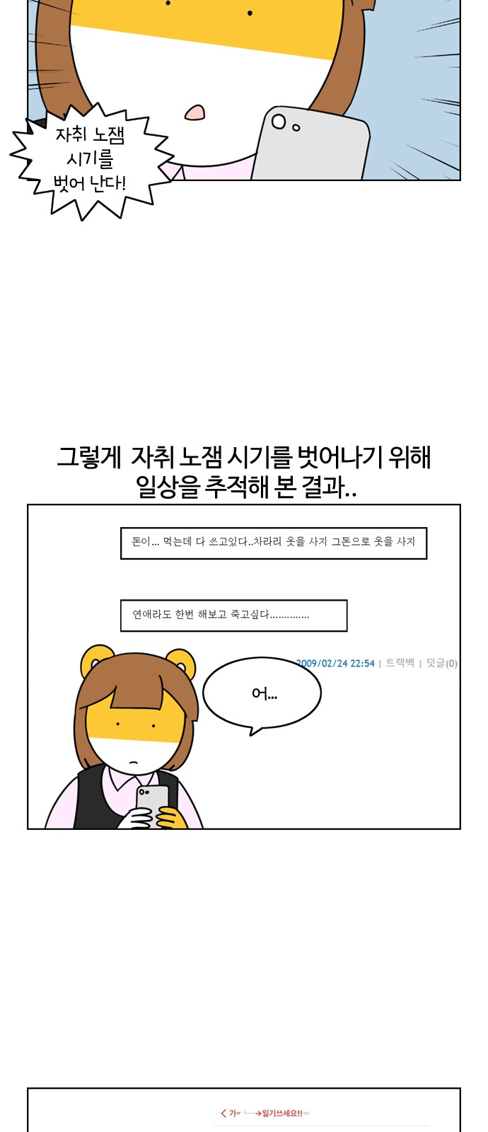 22 페이지