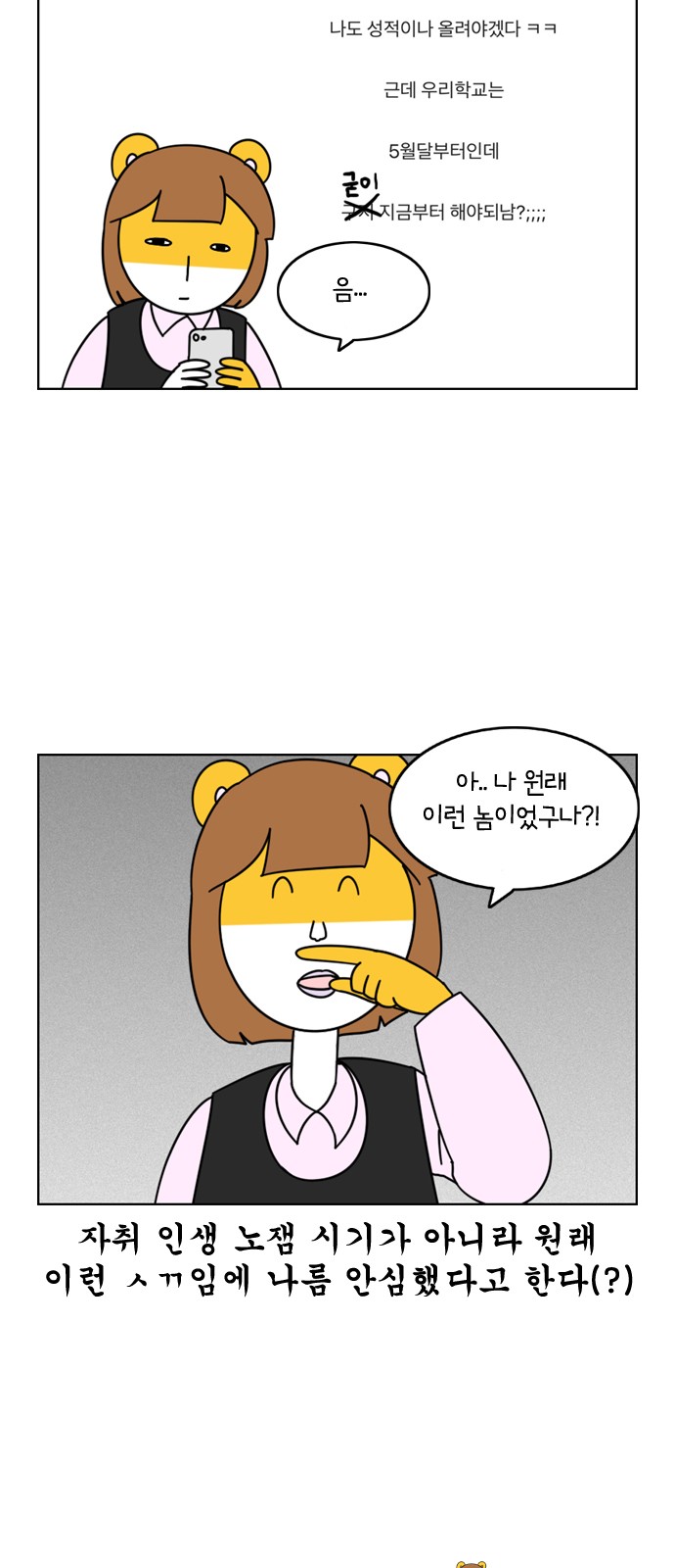 23 페이지