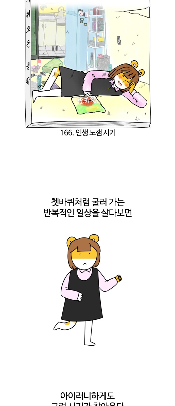3 페이지