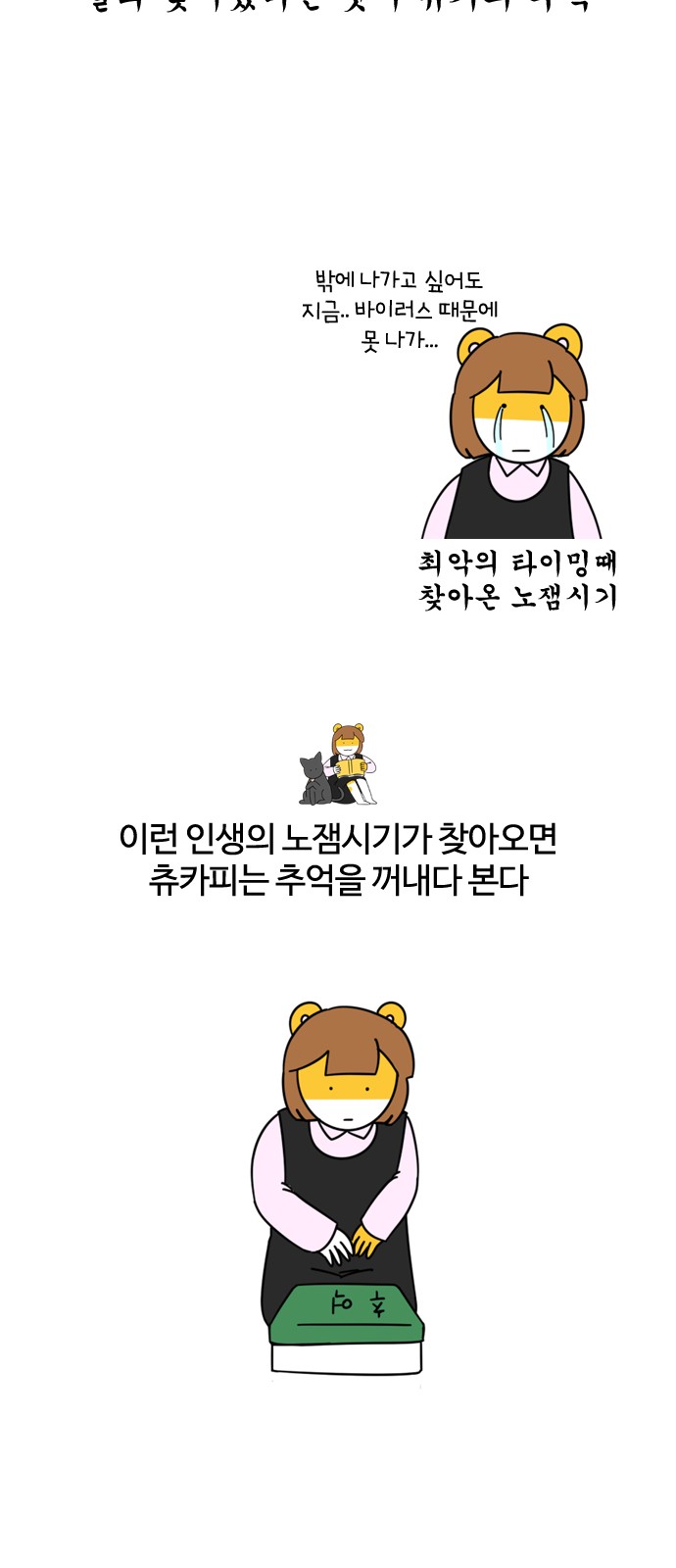 6 페이지