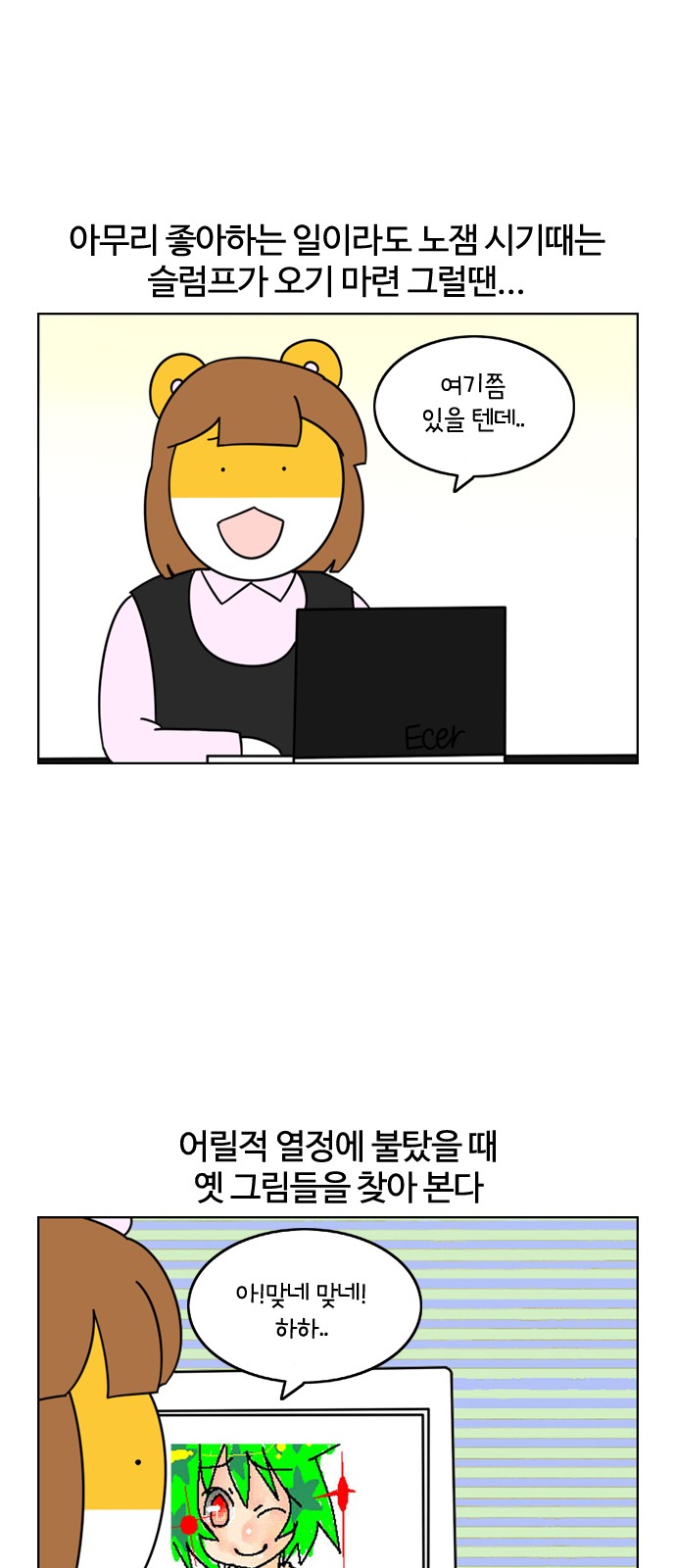 7 페이지