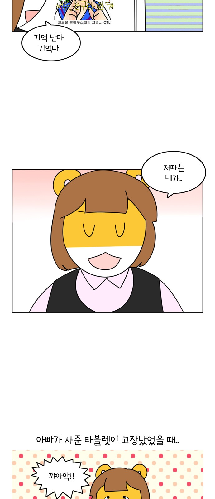 8 페이지