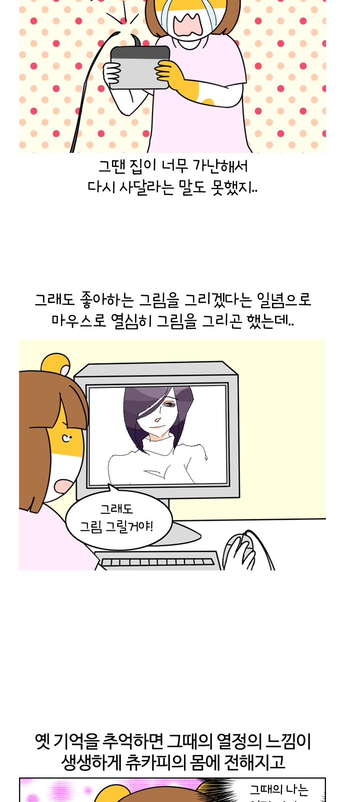 9 페이지