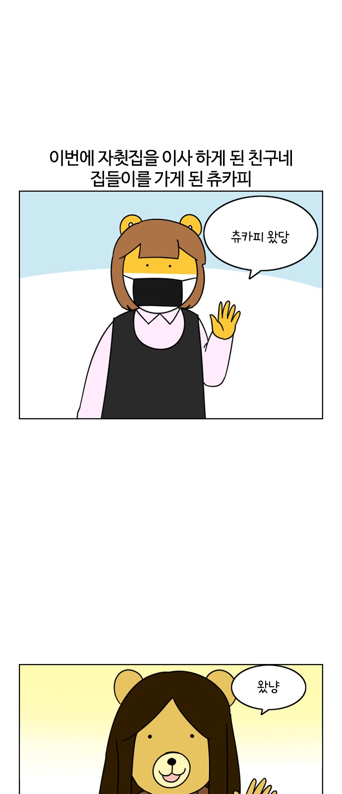 1 페이지