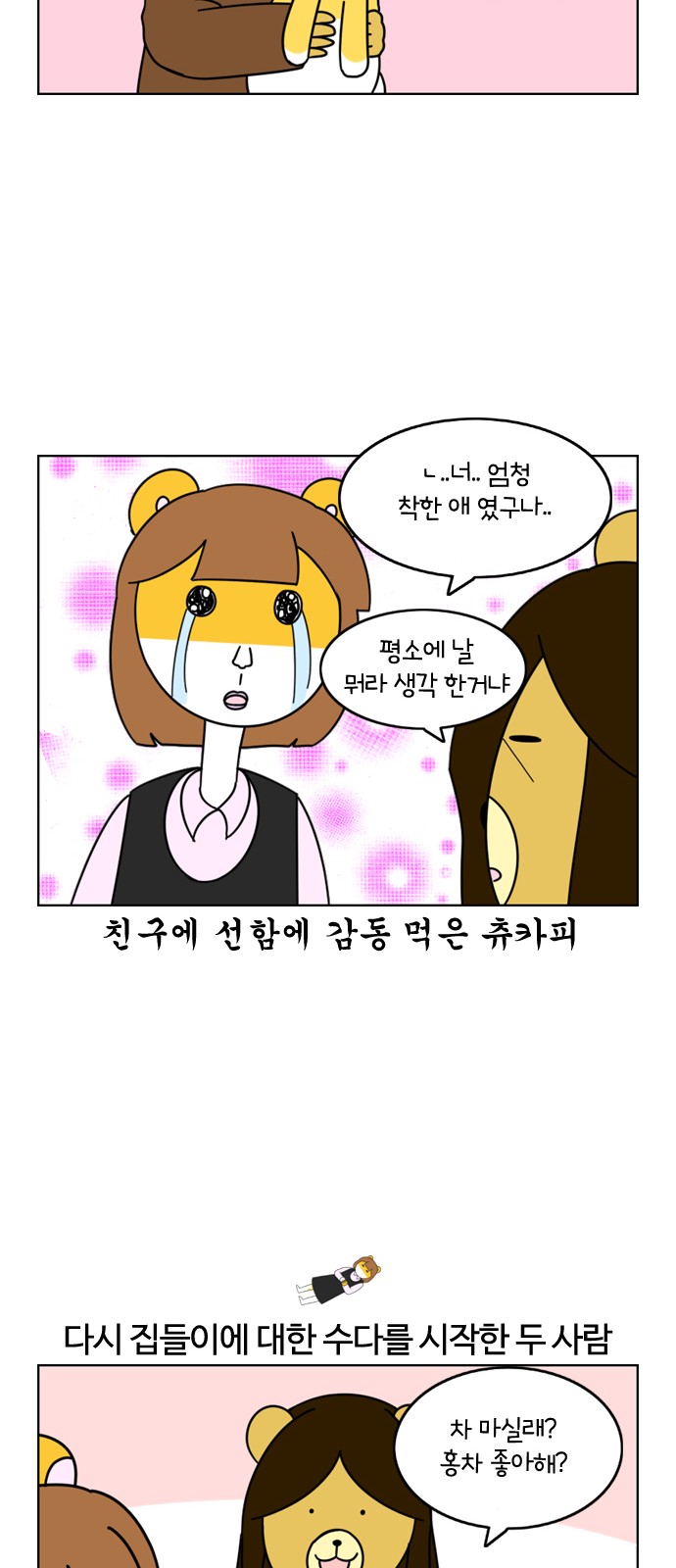 10 페이지